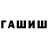 КЕТАМИН VHQ Dixa Rawat