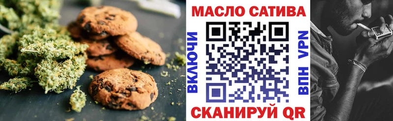Еда ТГК марихуана Мичуринск