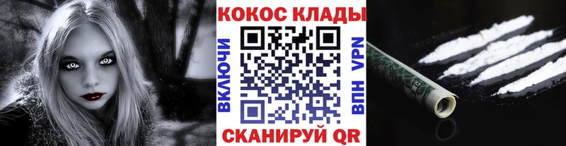 КОКАИН 98%  сайты даркнета наркотические препараты  Мичуринск 