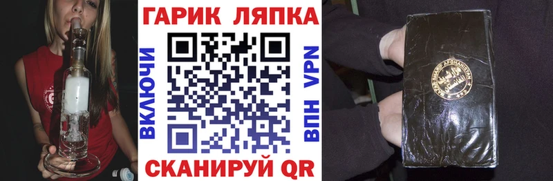 ГАШИШ ice o lator  нарко площадка телеграм  Мичуринск 