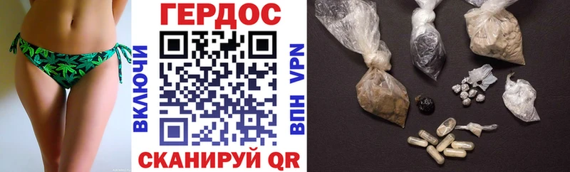 где найти наркотики  Мичуринск  Героин белый 