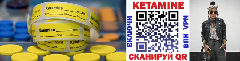 Кетамин VHQ  это как зайти  Мичуринск  даркнет сайт 