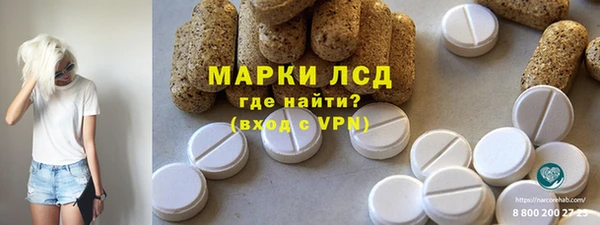 MDMA Алексеевка