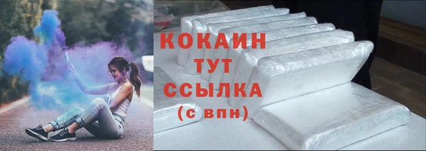 кокаин колумбия Алзамай