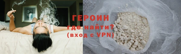 герыч Алексин