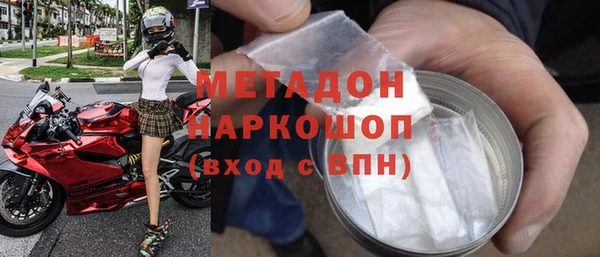 MDMA Алексеевка