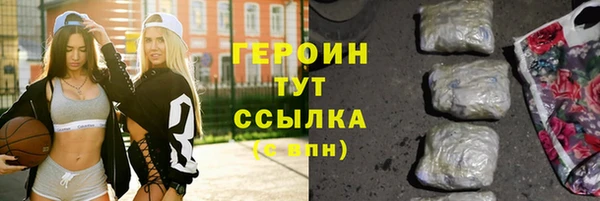 герыч Алексин