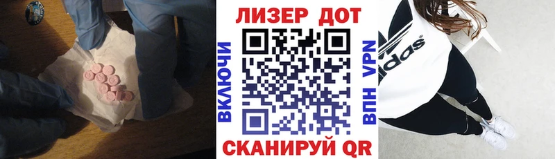Лсд 25 экстази ecstasy  наркотики  Мичуринск 