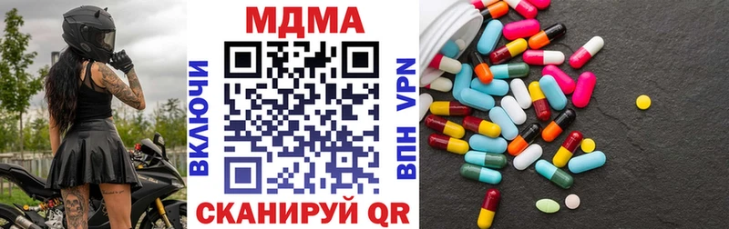 MDMA кристаллы  где продают   Мичуринск 