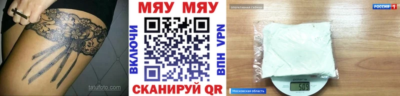 darknet как зайти  Мичуринск  Меф mephedrone 