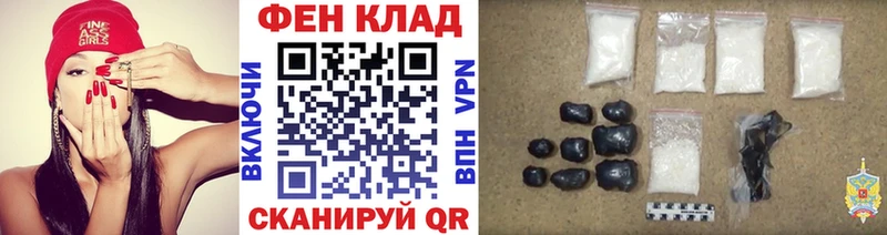 как найти   Мичуринск  МЕТАМФЕТАМИН кристалл 