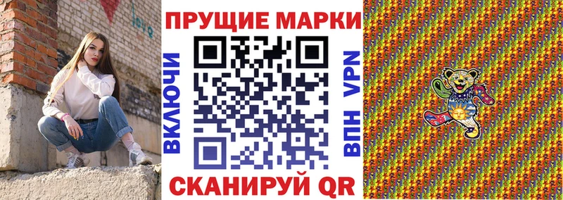 даркнет сайт  Мичуринск  blacksprut вход  Марки NBOMe 1500мкг 