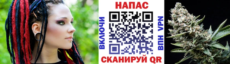 МАРИХУАНА VHQ Мичуринск